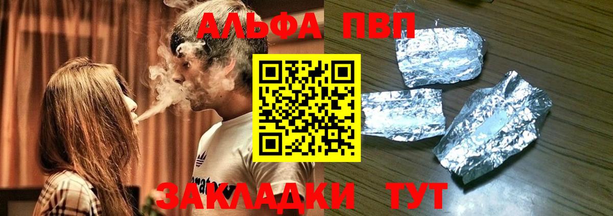 A PVP СК КРИС Сатка