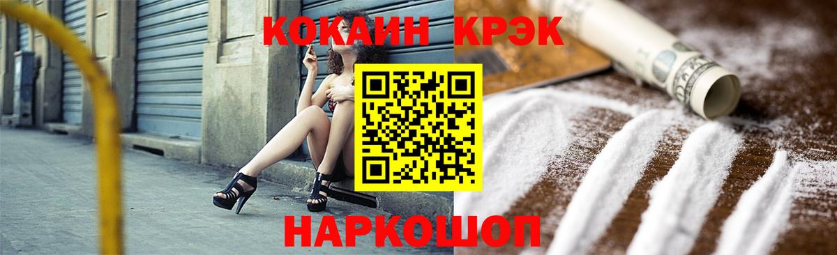 Сатка  Cocaine  Вход с VPN  Cocaine Эквадор 