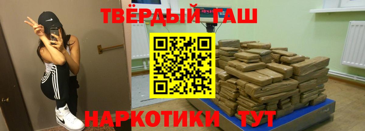Сатка  Гашиш Premium  Вход с VPN 