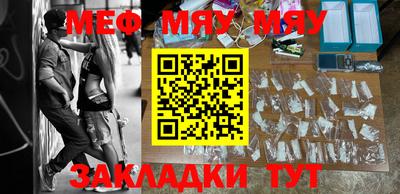 молекула духа Бугуруслан