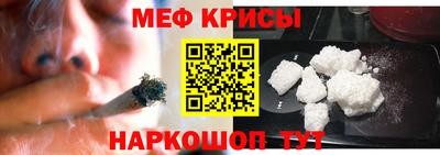 молекула духа Бугуруслан