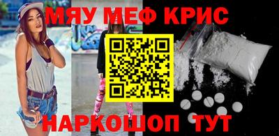 молекула духа Бугуруслан