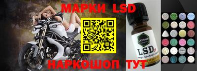 молекула духа Бугуруслан