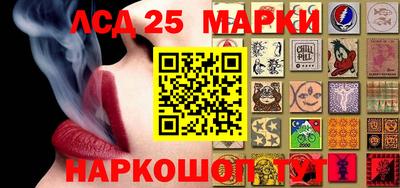 молекула духа Бугуруслан