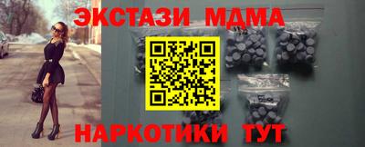 молекула духа Бугуруслан