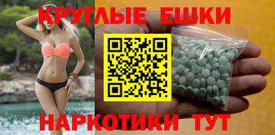 молекула духа Бугуруслан
