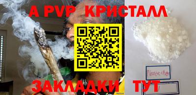 apvp Бузулук