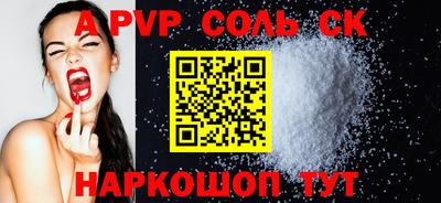молекула духа Бугуруслан