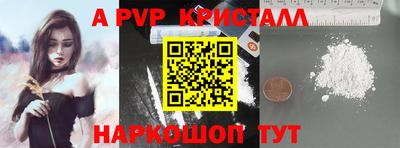 молекула духа Бугуруслан