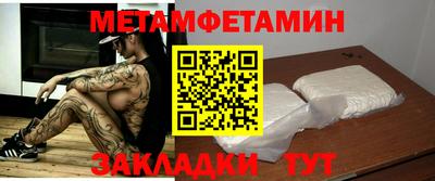 молекула духа Бугуруслан