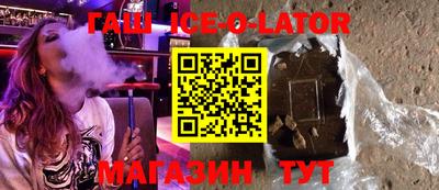 молекула духа Бугуруслан