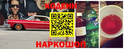 молекула духа Бугуруслан