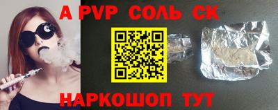 молекула духа Бугуруслан