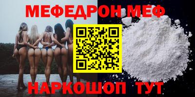 молекула духа Бугуруслан
