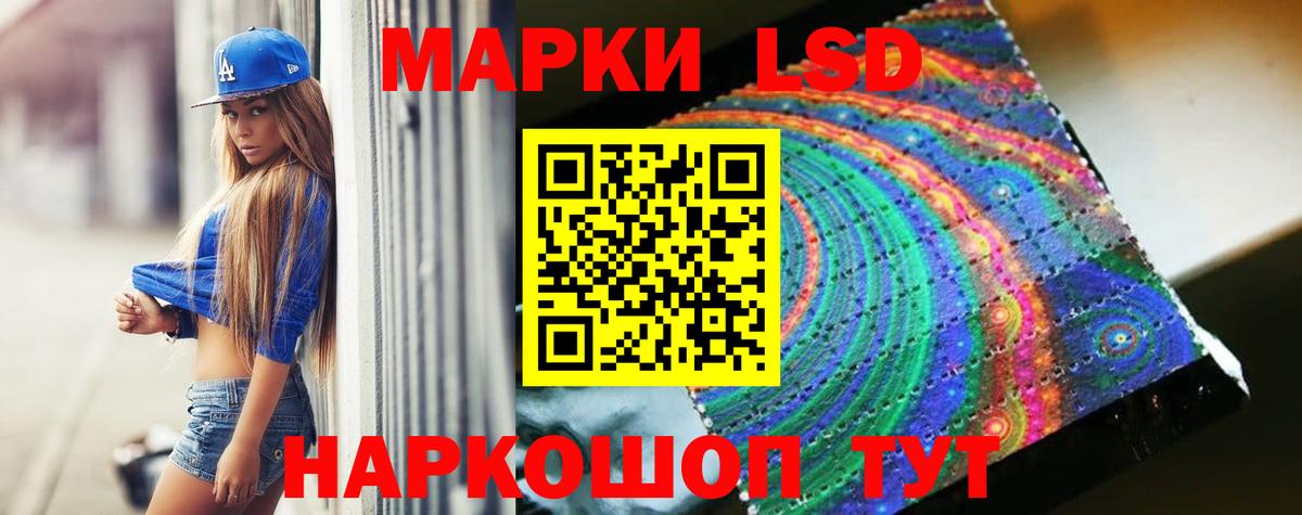 Сатка  Лсд 25 экстази ecstasy  Вход с VPN  KRAKEN сайт  Лсд 25 экстази ecstasy 