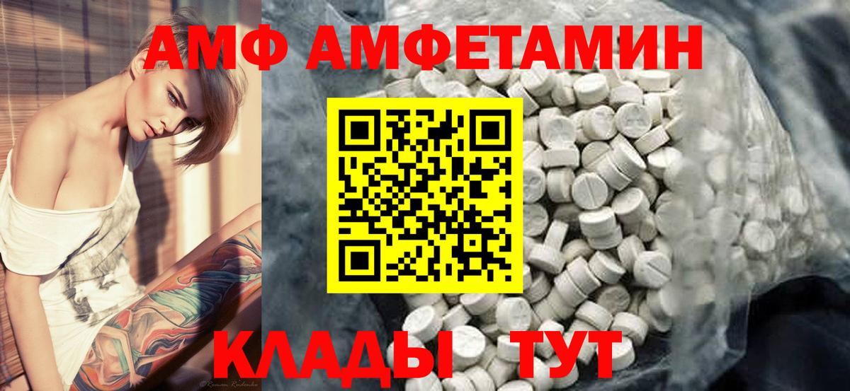 Метамфетамин Декстрометамфетамин 99.9% Сатка