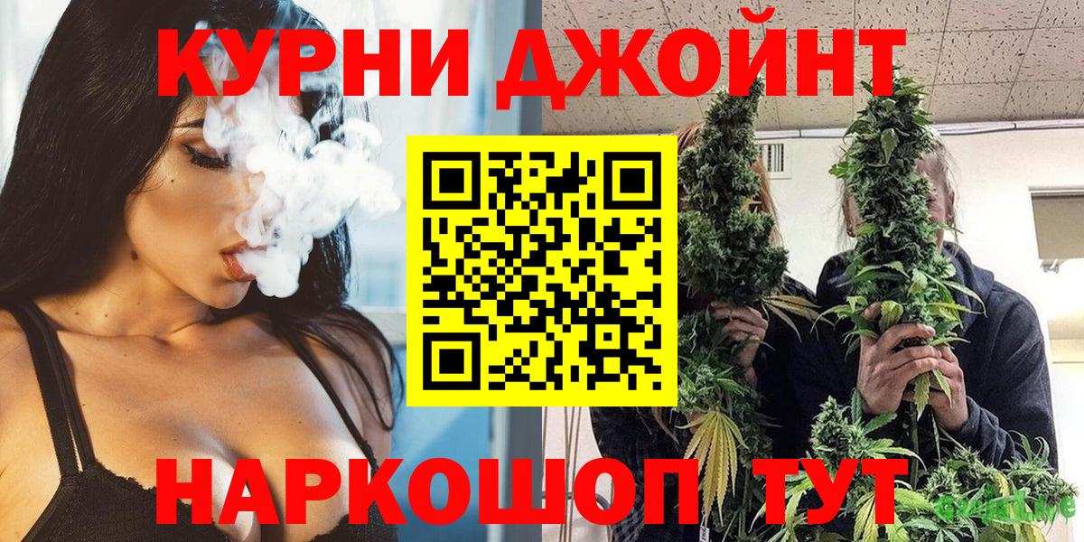 МАРИХУАНА конопля  Конопля конопля  МАРИХУАНА SATIVA & INDICA  Сатка  Вход с VPN  Бошки Шишки планчик 